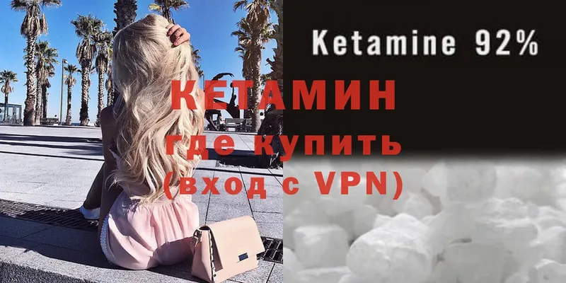 shop Telegram  наркотики  мега ссылка  Бабушкин  Кетамин ketamine 