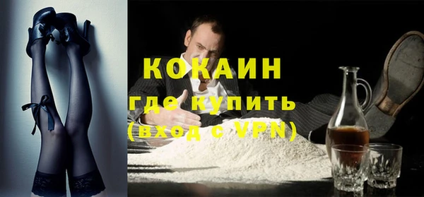 кокаин Бронницы