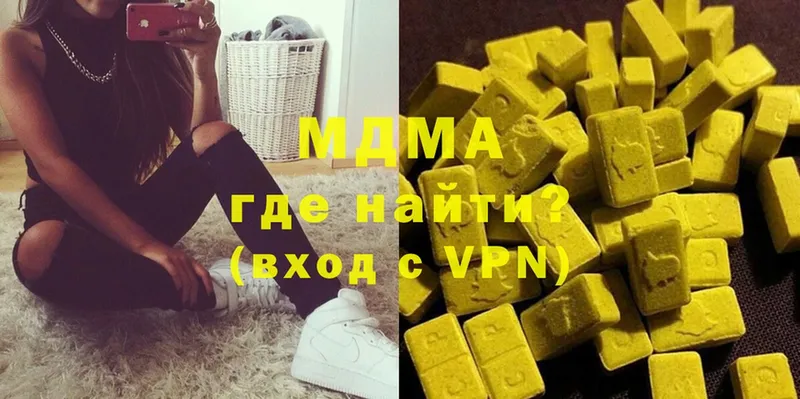 MDMA VHQ  наркотики  Бабушкин 